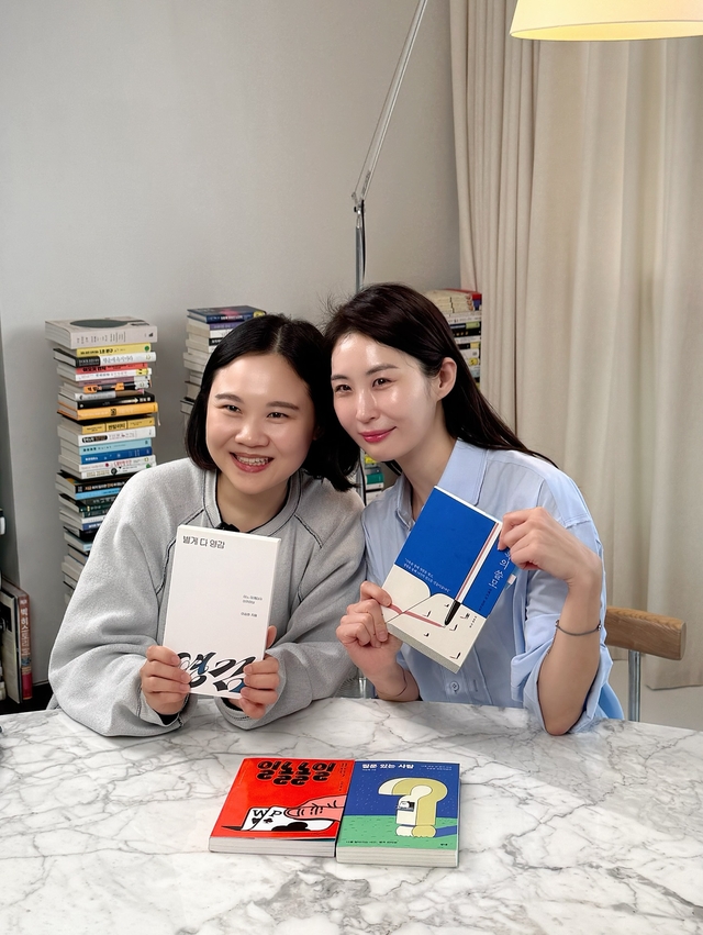 디마프