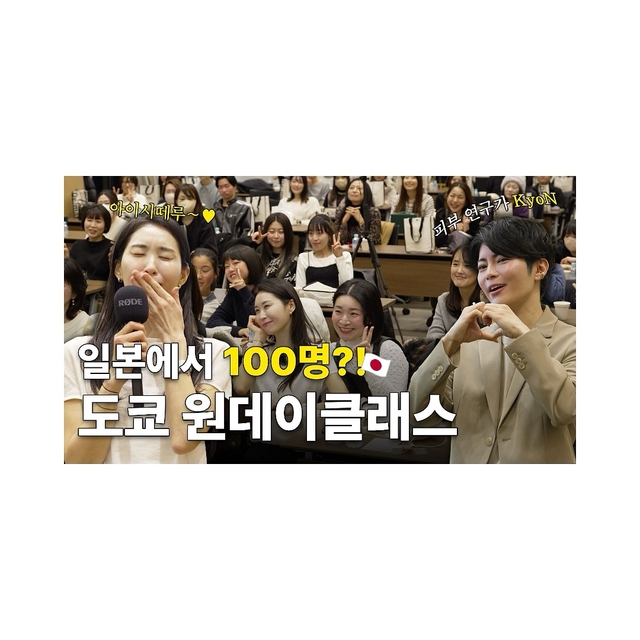 디마프