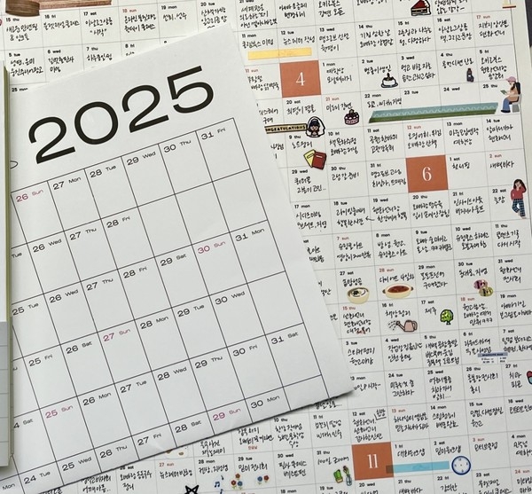 하루 한 칸 챌린지